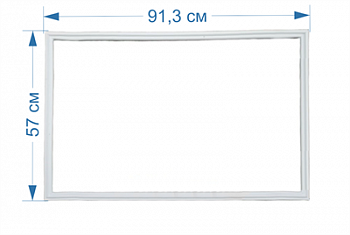 Уплотнитель для холодильника Стинол Indesit Ariston C00854016 (57,1*91,3)