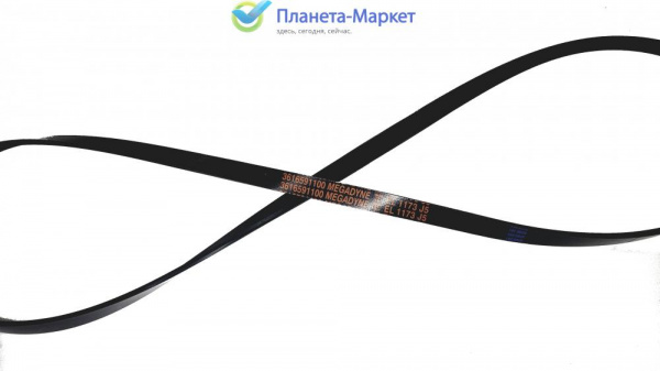 Ремень 1173 J5  4400FR3116A MEGADYNE BLJ188UN, AV09225
