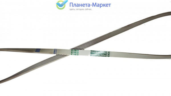 Ремень для стиральной машины 1192 J5 белый