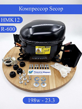 Компрессор HMK12АА R600 198Вт Словакия