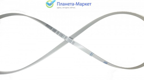 Ремень для стиральной машины 1225 Н7,41039460, 268537