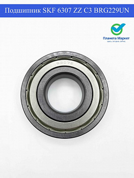 Подшипник SKF 6307 ZZ C3 BRG229UN зам. C00377862