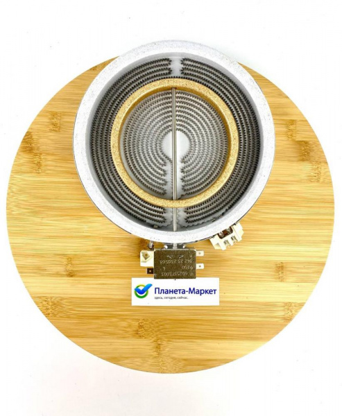 Конфорка 1700/700W для Electrolux 3740754217 Ø200/175mm