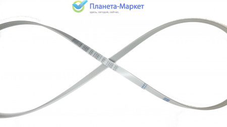Ремень для стиральной машины 1225 Н7,41039460, 268537