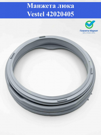 Манжета люка Vestel 42020405, GSK000VE, VE3000
