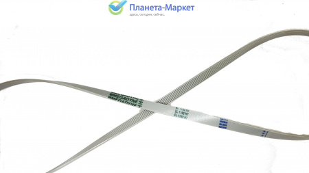 Ремень для стиральной машины 1192 H7 белый BLH123UN, AV09204
