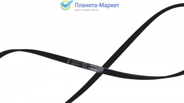 Ремень 1194 J5 HUTCHINSON C00029794, BLJ171UN, AV09309