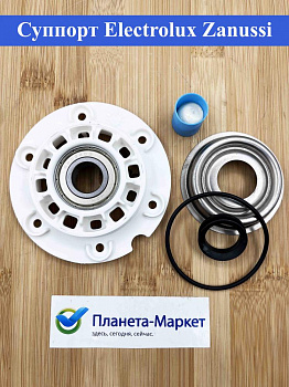 Суппорт Electrolux, Zanussi EBI720 4071424214, 4055168324, зам. SPD008ZN