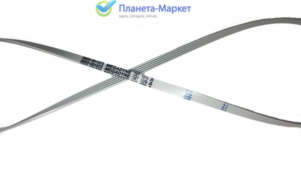 Ремень 1270 J5 MEGADYNE BLJ523UN, AV09255 (белый)