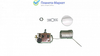 Термостат для холодильника ТАМ 145-2