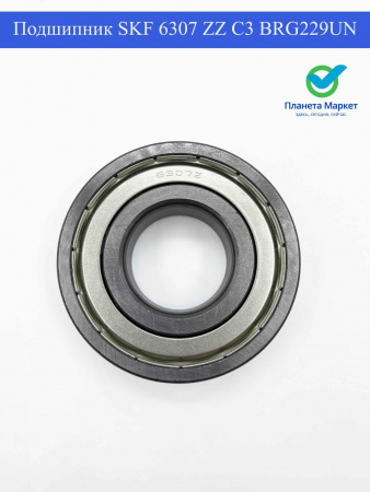Подшипник SKF 6307 ZZ C3 BRG229UN зам. C00377862