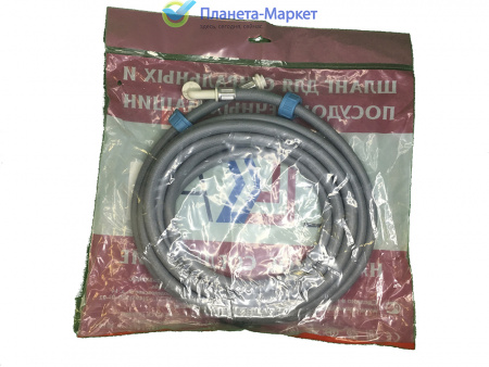 Шланг заливной для стиральной машины L=5,0м 3/4"r-3/4"r