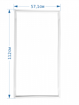 Уплотнитель для холодильника Стинол Indesit Ariston C00267506 (57,1*112)