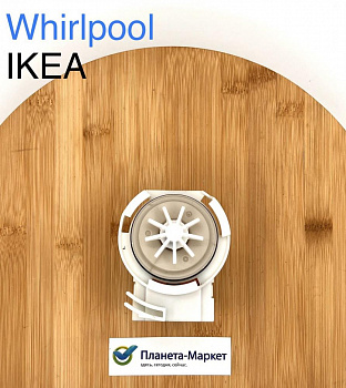 Насос  COPRECI   481236018558 / С00311158 / pmp015wh / 30W 3 защелки