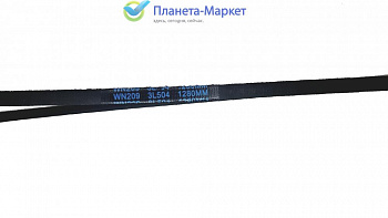 Ремень для стиральной машины 3L 504  BLT017UN, AV0904