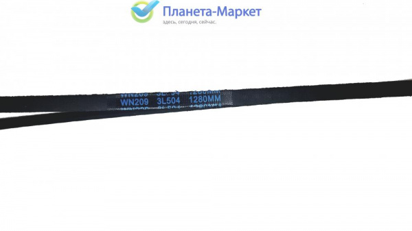 Ремень для стиральной машины 3L 504  BLT017UN, AV0904
