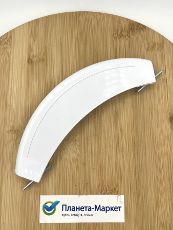 Ручка люка Bosch Maxx 4,5,6 266751, BO3813, DHL001BO