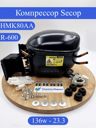 Компрессор HMK80AA R600 136Вт C00378317
