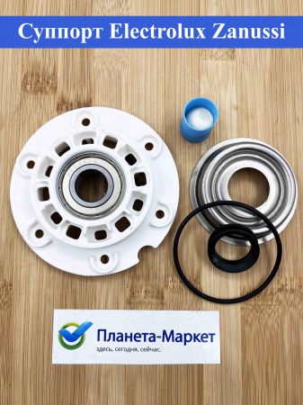 Суппорт Electrolux, Zanussi EBI720 4071424214, 4055168324, зам. SPD008ZN