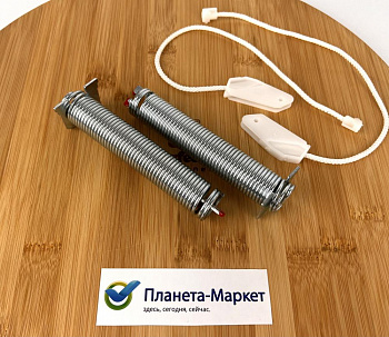 Пружины двери Bosch Siemens 754866 45см. - DHL957BO