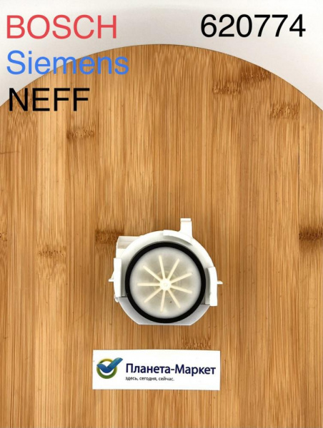 Насос сливной ПММ Bosch, SIEMENS 620774 / 611332, PMP030BO, BO5440