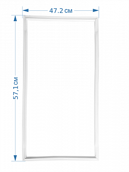 Уплотнитель для холодильника Стинол Indesit Ariston C00854006 (57,1*47.2)