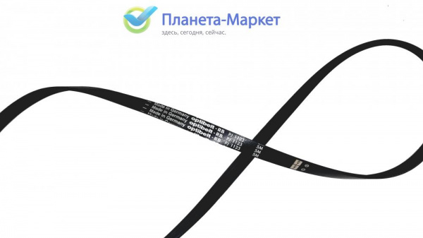 Ремень для стиральной машины 1123 J5 BLJ117UN