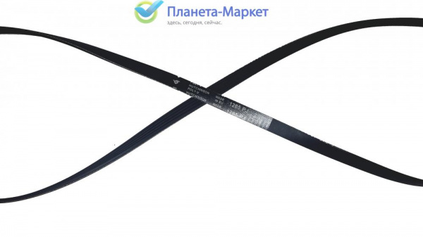 Ремень для стиральной машины 1285 J5  BLJ514UN