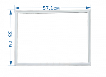 Уплотнитель для холодильника Стинол Indesit Ariston C00854012 854012 (57,1*35)