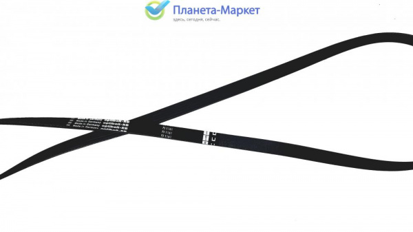 Ремень для стиральной машины 1161 J4  BLJ138UN, AV0988