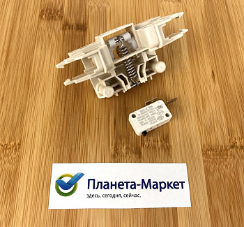 Замок двери для посудомоечной машины Indesit C00314232, 480140102652,  480140101077