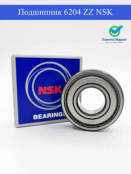 Подшипник  6204 ZZ NSK BRG615UN