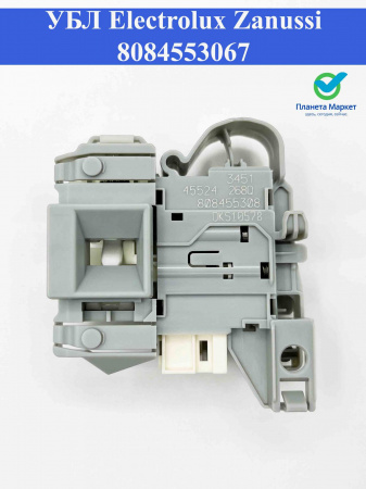 Блокировка люка (УБЛ) Electrolux, Zanussi 8084553067, DKS10620, INT024ZN