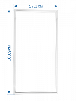 Уплотнитель для холодильника Стинол Indesit Ariston C00854009 (57,1*100,9)