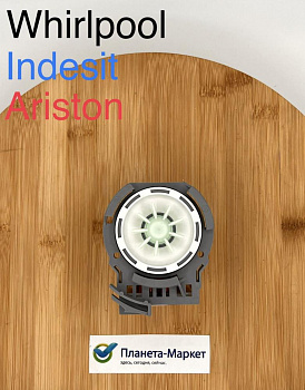 Насос ПММ Askoll 35W WHIRLPOOL 481236018558, C00311158, PMP015WH