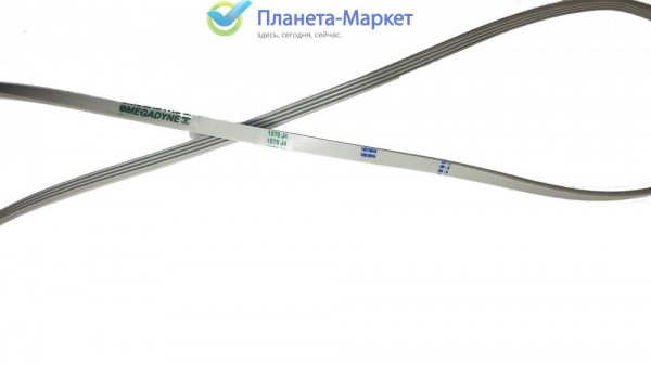 Ремень для стиральной машины 1270 J4