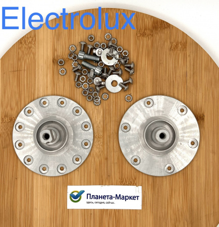 Комплект фланцев Electrolux, Zanussi 098 - 099 под 203 подшипник