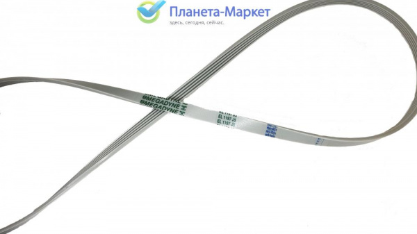 Ремень 1197 J5 MEGADYNE BLJ180UN