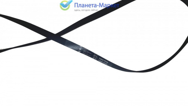 Ремень для стиральной машины 1243 H8  BLH327UN, AV09233, HUTCHINSON