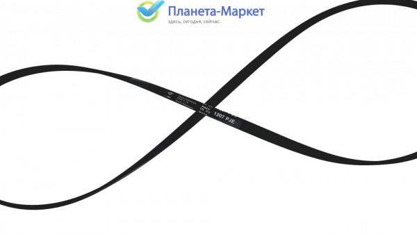 Ремень для стиральной машины 1207 J4 HUTCHINSON BLJ409UN, AV09235