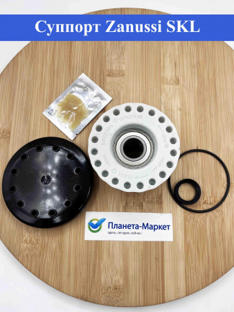 Суппорт Zanussi SKL SPD001ZN 4071306494, 53188955271 6204ZZ зам.EBI062