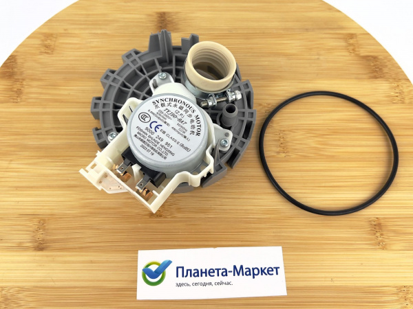 Распределитель воды ПММ Bosch, Siemens 644996, 00644996