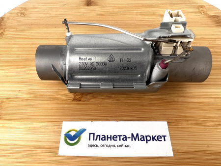 Тэн посудомоечной машины Electrolux 50297618006 / HTR151ZN / ZN5142  2000W