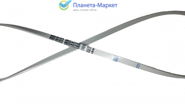 Ремень 1270 J5 MEGADYNE BLJ523UN, AV09255 (белый)