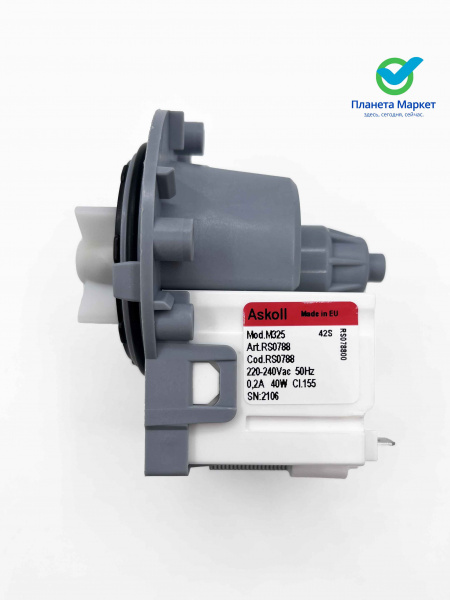 Сливной насос для стиральной машины Askoll медь M259 144997 PMP000UN