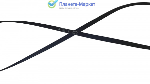 Ремень для стиральной машины 1260 H7  BLH332UN