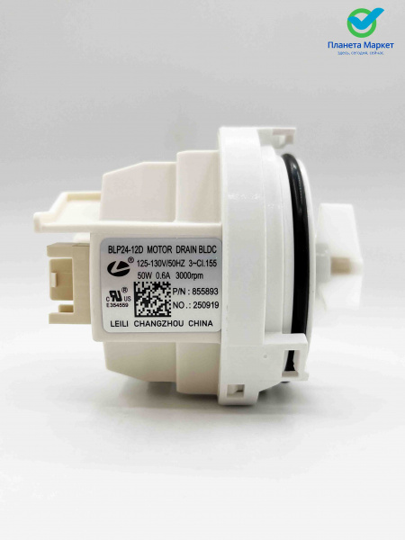 Насос посудомоечной машины Gorenje BLP24-12D 855893 125-130V 50HZ 50W 0.6A Leili