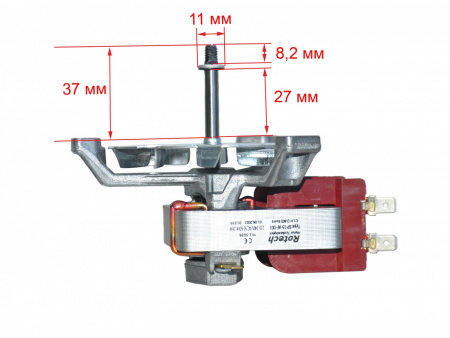 Вентилятор обдува духовки Zanussi 3890813045 25W шток 35мм , COK400ZN