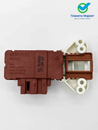 Блокировка люка (УБЛ) Gorenje 170966, 587570, 160966, DA077050 INT004GO, INT001GO
