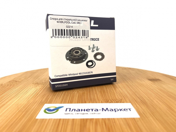 Суппорт Whirlpool 481231018578, 481231019144 подшипник (203) SPD010WH зам. C00312160, EBI084 SKL